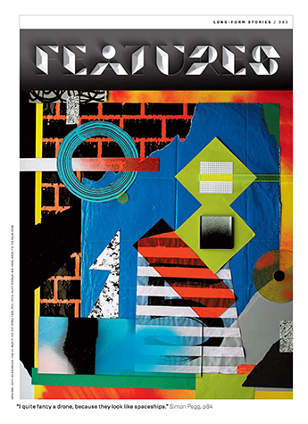 Printed cover with a dense graphic pattern